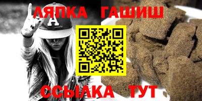 трава Балашиха