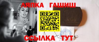 мяу мяу кристалл Ипатово