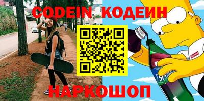 трава Балашиха