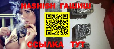мяу мяу кристалл Ипатово