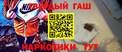 трава Балашиха