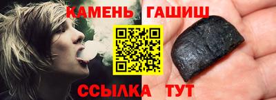 ГАЛЛЮЦИНОГЕННЫЕ ГРИБЫ Балаково