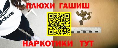 трава Балашиха