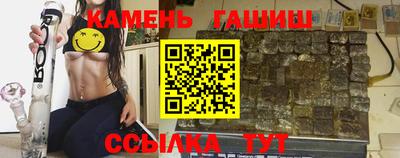 ГАЛЛЮЦИНОГЕННЫЕ ГРИБЫ Балаково