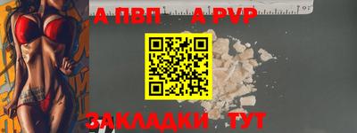 мяу мяу кристалл Ипатово