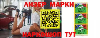 кокаин перу Балахна