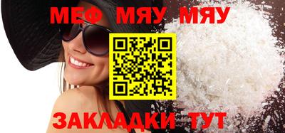 кокаин перу Балахна