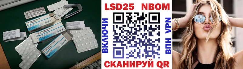 ЛСД экстази ecstasy  Павлово 