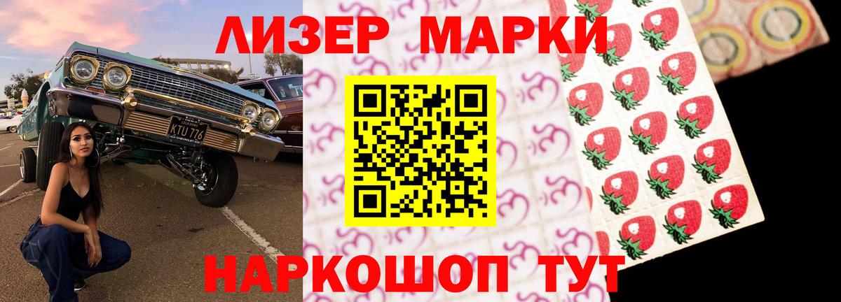 LSD-25 экстази кислота Павлово