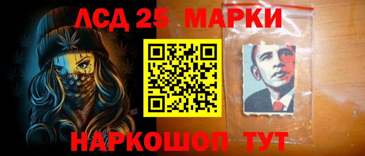Павлово  LSD-25 экстази ecstasy  Вход с VPN 