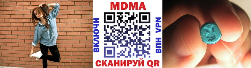 кракен ONION  Павлово  МДМА crystal 