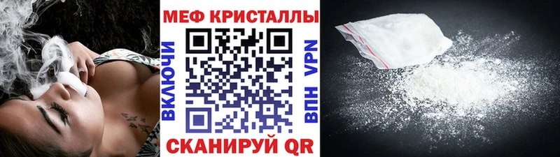 МЯУ-МЯУ мука  Павлово 