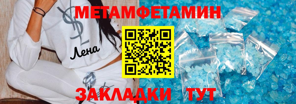  КОКАИН Павлово