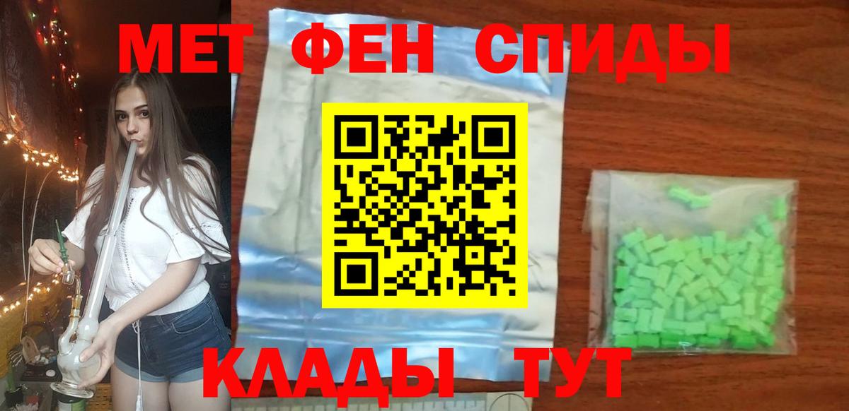 МЕТАМФЕТАМИН  Метамфетамин витя  Павлово  Метамфетамин витя 