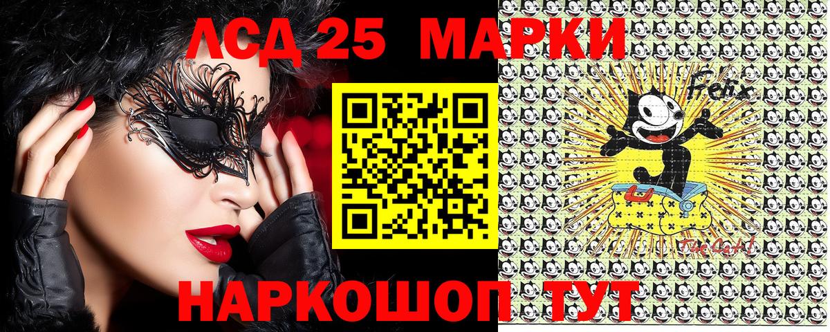 Марки N-bome 1,8мг  Павлово  Марки N-bome 1,8мг 