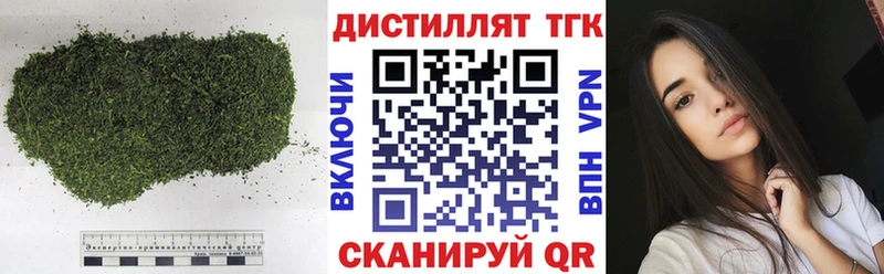 ТГК вейп  Павлово 