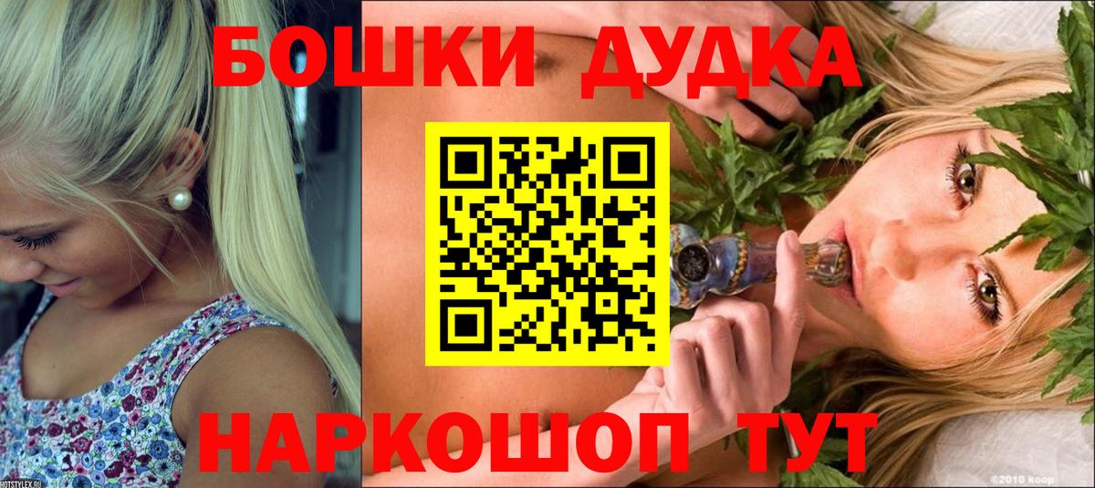 Марихуана Ganja Павлово