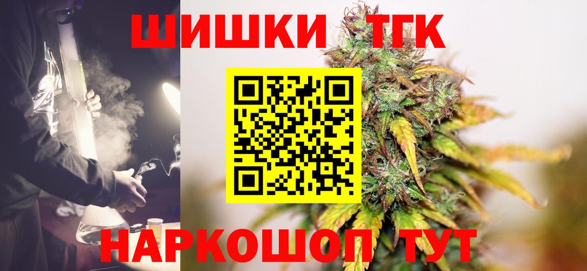 Бошки Шишки MAZAR  Шишки марихуана гибрид  Павлово  Вход с VPN  МАРИХУАНА планчик 