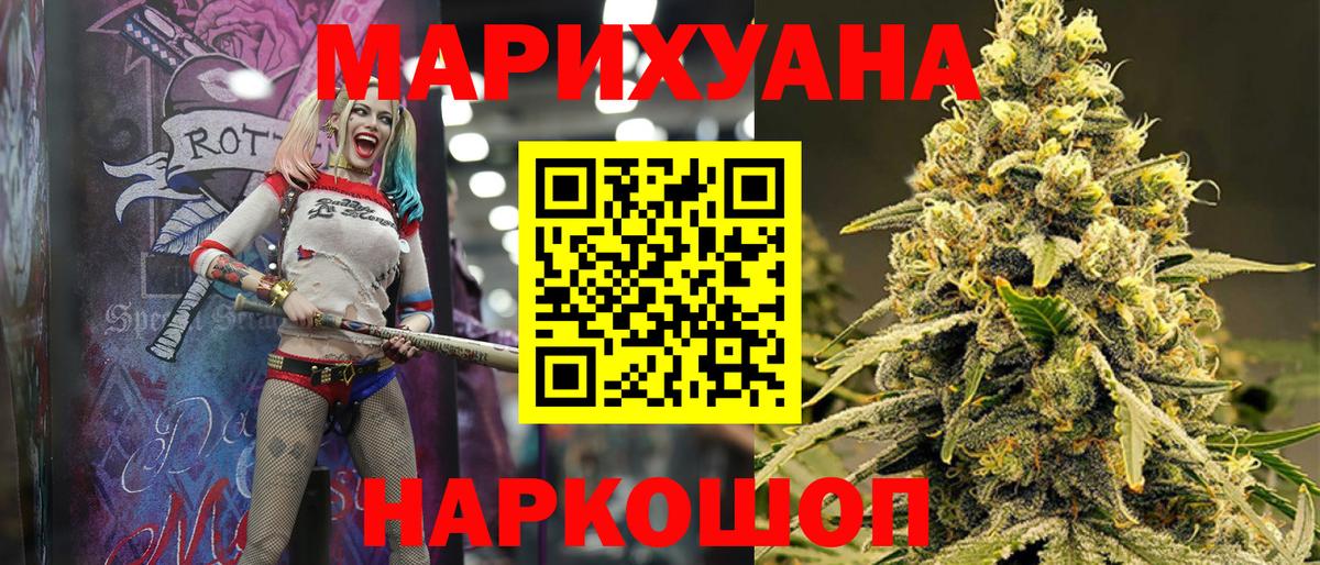 Бошки марихуана тримм Павлово